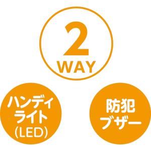 防水仕様 大音量 90dB 高輝度 LEDライ...の詳細画像5