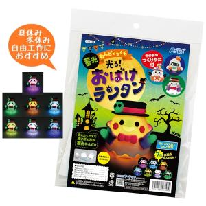 ギンポー 蓄光 紙粘土 グリーン 70g N-LPG : 金太郎SHOP - 通販