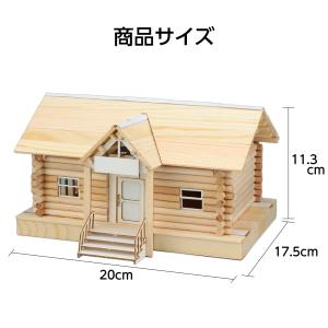 ログハウス工作 ウッドモデルシリーズ ログハウ...の詳細画像3