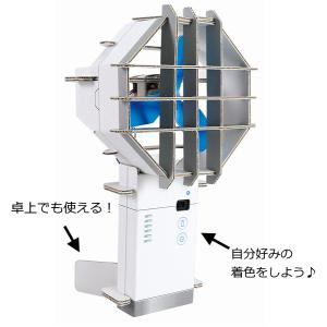 科学工作キット ハンディ扇風機工作キット ネコ...の詳細画像2