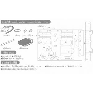 科学工作キット ハンディ扇風機工作キット ネコ...の詳細画像3
