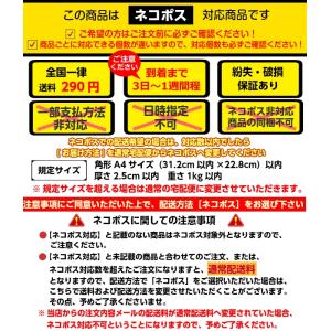 科学工作キット ハンディ扇風機工作キット ネコ...の詳細画像4