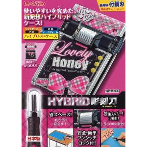 【在庫残りわずか！】最高級付鋼刃　よしはる製特製刃使用　HYBRID彫刻刀 左利き用【ラブリーハニー】(5本組)