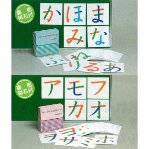 モンテ 五十音の箱（ひらがな・カタカナ） おもちゃ 知育玩具