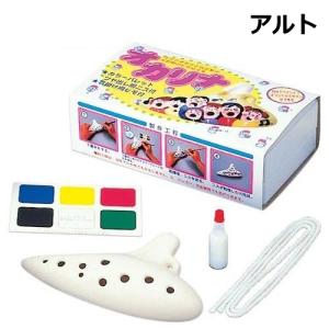 オカリナ 小 ソプラノ 陶器 楽器 笛 着色 素焼き 焼成済み 子供 小学生