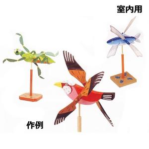 室内用創作かざみどり スイングワーク 木彫 工作 高学年