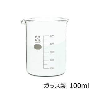 ビーカー ガラス製 100ml 目安目盛付 理科 実験 硼珪酸ガラス 耐熱性 耐薬性 調合 撹拌