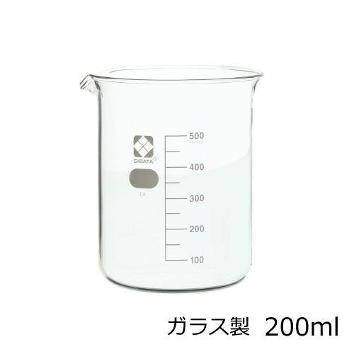 ビーカー ガラス製 200ml 目安目盛付 理科 実験 硼珪酸ガラス 耐熱性 耐薬性 調合 撹拌
