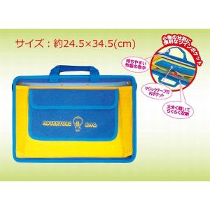 せいかつ科 教材 たんけんバッグV型 小学校 ...の詳細画像1