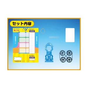 小学3年生 理科実験教材 風やゴムのはたらきS...の詳細画像2