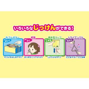 小学校3年生理科実験教材 音のふしぎ[音の学習...の詳細画像1