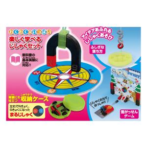 小学3年生 理科 実験 教材 じしゃく A型 ...の詳細画像1