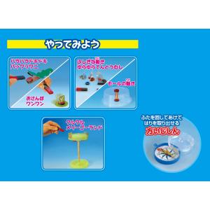 小学3年生 理科 実験 教材 じしゃく A型 ...の詳細画像4
