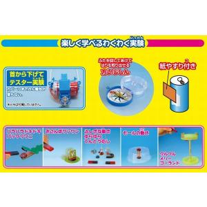 小学3年生 理科 実験 教材 豆電球とじしゃく...の詳細画像2