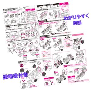 小学4年生 理科教材 電気のはたらき EX型 ...の詳細画像4