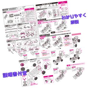 小学4年生 理科教材 電気のはたらき E型 ブ...の詳細画像4