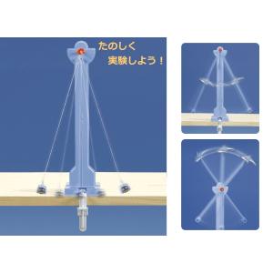 小学5年生 理科教材 ふりこのはたらき 振り子...の詳細画像1