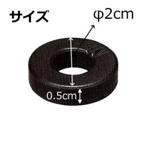 磁力の学習 フェライト 丸磁石 穴あき φ20...の詳細画像1