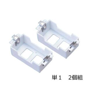 電池ボックス 単1 2個組 ワンタッチ結線金具付...の商品画像