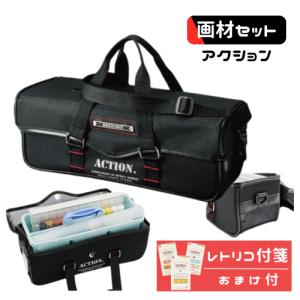 永く使えるシンプルなデザイン　画材セット(絵具セット)　