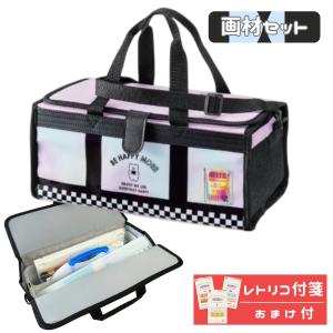 ターナー アクリルガッシュ ジャパネスク45色セット AGJ2045C ( 1