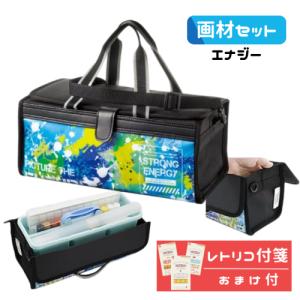 クツワ PM587 PUMA プーマ 水彩えのぐセット 2026年モデル 画材セット