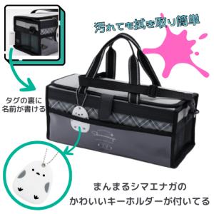 画材バッグ 単品 まんまるシマエナガ セットで...の詳細画像2