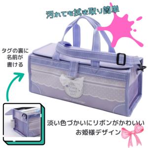 画材バッグ 単品 リトルプリマ セットではあり...の詳細画像2