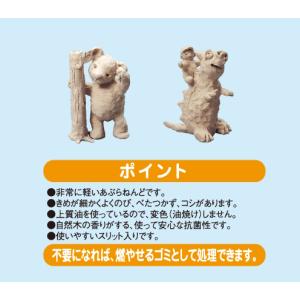 小学生 子供 油ねんど 油粘土 かる木ちゃん ...の詳細画像1