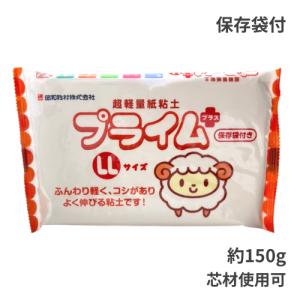 組紐器具 単品 中心重りセット 17枚組 組みひも 趣味 伝統工芸