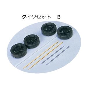 タイヤセット B 7φ×2.3cm 車 車輪 工...の商品画像