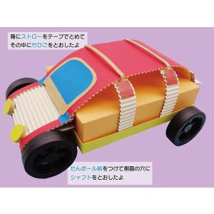 タイヤセット B 7φ×2.3cm 車 車輪 ...の詳細画像1