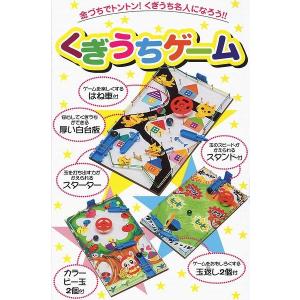 金づちでトントン くぎうちゲーム 釘打ち 図工 ...の商品画像
