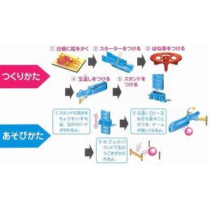 金づちでトントン くぎうちゲーム 釘打ち 図工...の詳細画像1