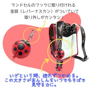 防犯ブザー 小学生 あんしんてんとうくん LE...の詳細画像4