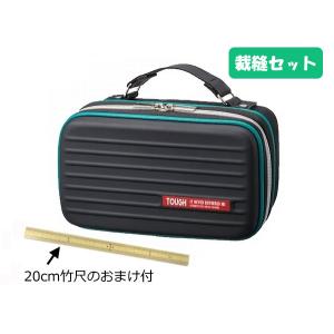 竹尺20cm おまけ付 糸セット 裁縫セット ソーイングセット タフ 基本裁縫道具一式 裁縫箱 小学生 かっこいい おしゃれ オシャレ 高学年