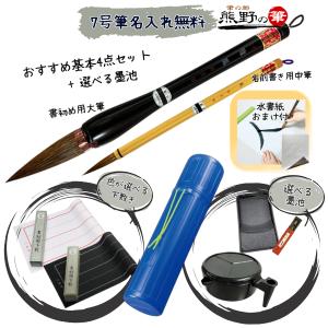 ◆値下げしました◆学習教材セット 中学生・小学生用 習字 G型（マチが広がる）｜日本標準｜小学校教材 テスト・ドリル