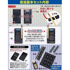 書道セット 習字セット まんまるシマエナガ 小...の詳細画像1