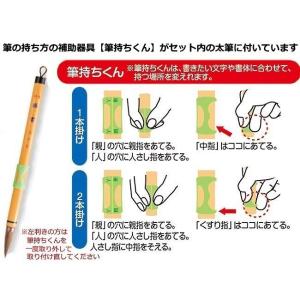 書道セット 習字セット まんまるシマエナガ 小...の詳細画像3