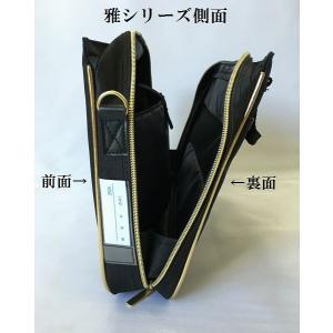 書道バッグ 習字バッグ 単品 ウイング スウィ...の詳細画像3