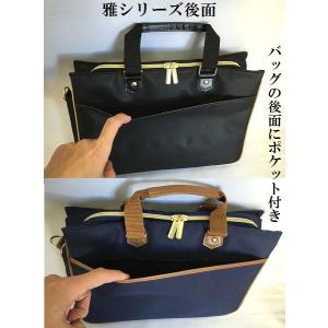 書道バッグ 習字バッグ 単品 ウイング スウィ...の詳細画像4