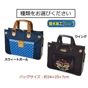 書道バッグ 習字バッグ 単品 ウイング スウィ...の詳細画像5