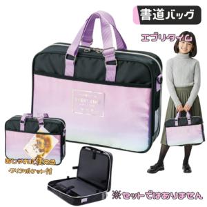 呉竹 書道セット 習字セット ハートプリント/ピンク GC282-11 小学校