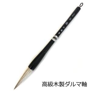 特選太筆 優書 ネコポス 4本まで 小学生 書道 書写 桂月園製