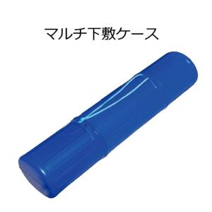 書初め 書き初め マルチ下敷ケース 下敷き入れ ...の商品画像