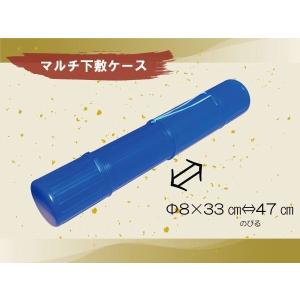 書初め 書き初め マルチ下敷ケース 下敷き入れ...の詳細画像1