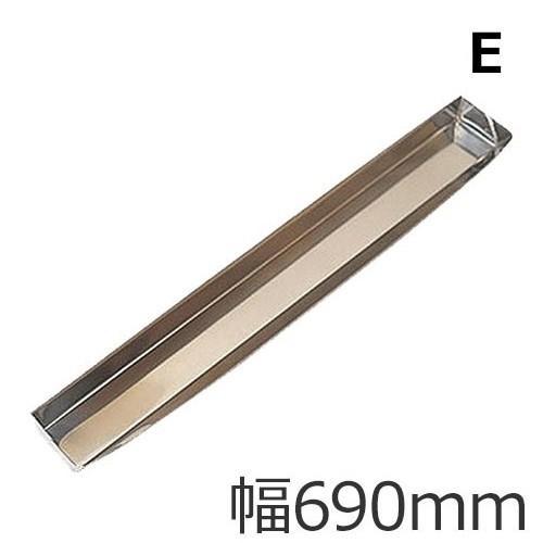 バケット E 690mm ステンレス製 ジアゾ感光乳剤 サン描画乳剤 シルクスクリーン 塗布