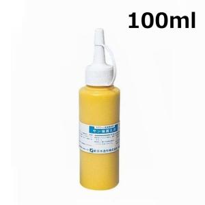 サン描画 乳剤 100ml シルクスクリーン用品 シルクスクリーン インク 目を埋める Tシャツ プリント 印刷