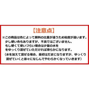 シルクスクリーン インク スクリーン水性ラバー...の詳細画像4