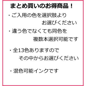 シルクスクリーン インク セット 5本まとめ買...の詳細画像2